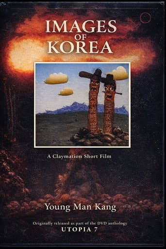 Image of Korea (2000) movie poster