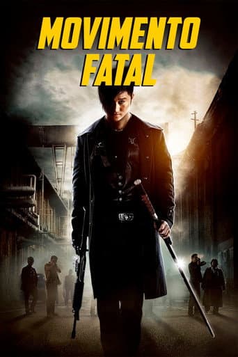 ملصق فيلم 奪帥 (2008)