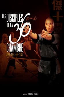 Affiche du film 霹靂十傑 (1985)