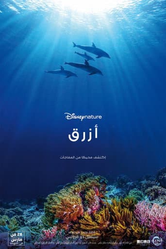 ملصق فيلم Dolphin Reef (2018)