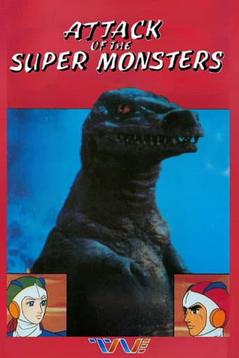 Attack of the Super Monsters (1983) movie poster