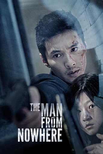 아저씨 (2010) movie poster