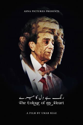 Affiche du film The Colour of My Heart (2026)
