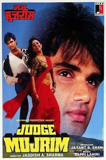 जज मुज़रिम (1997) movie poster