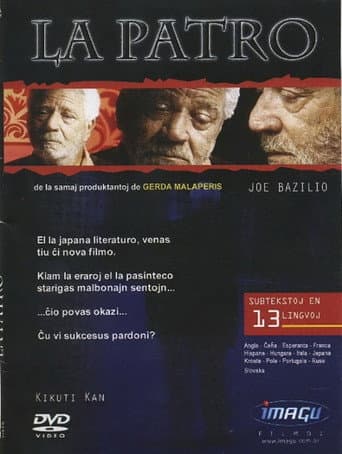 ملصق فيلم La Patro (2007)