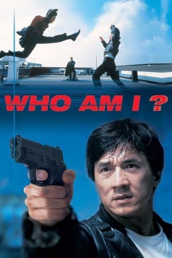 ملصق فيلم 我是誰 (1998)