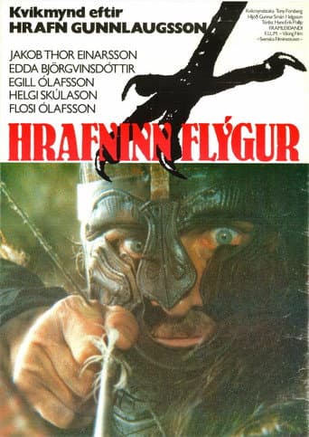 ملصق فيلم Hrafninn flýgur (1984)