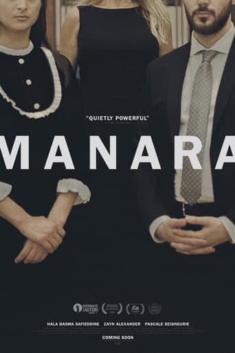 ملصق فيلم منارة (2019)