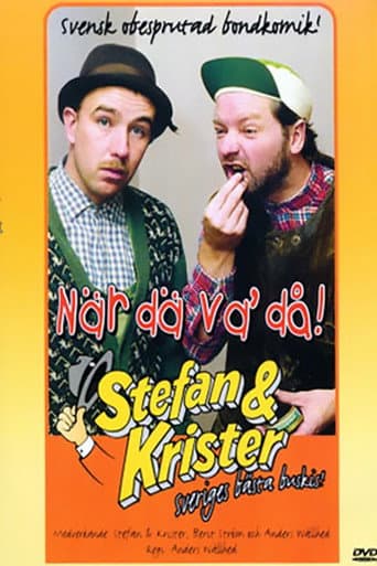 Affiche du film När dä va då (1989)