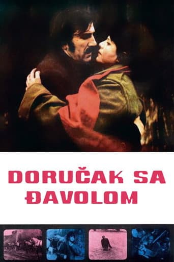 ملصق فيلم Доручак са ђаволом (1971)
