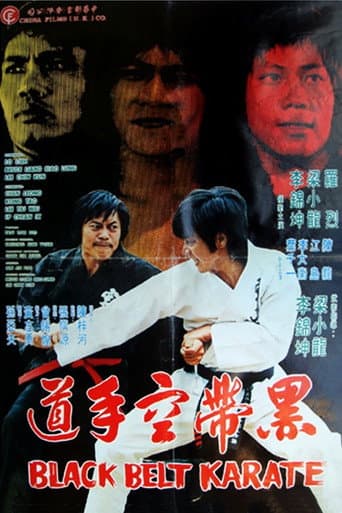 Affiche du film Karate sabuk hitam (1977)