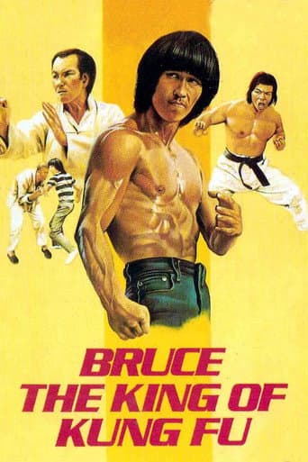 ملصق فيلم 醉蛇小子 (1980)