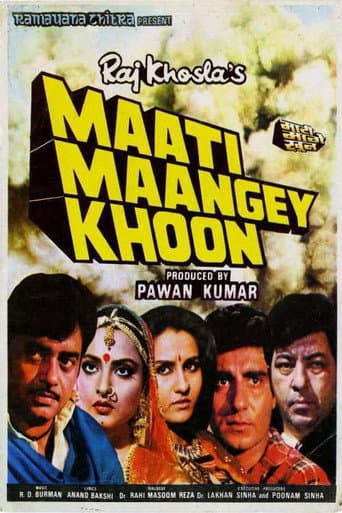 ملصق فيلم Maati Maangey Khoon (1984)