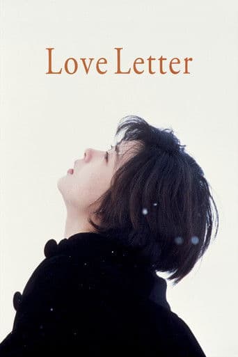 ラブレター (1995) movie poster