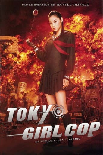 Affiche du film スケバン刑事 コードネーム=麻宮サキ (2006)