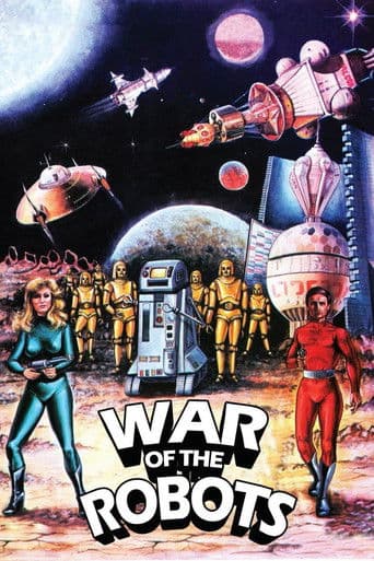 La guerra dei robot (1978) movie poster