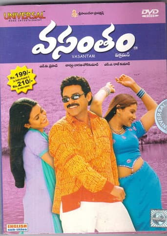 Affiche du film Vasantham (2003)
