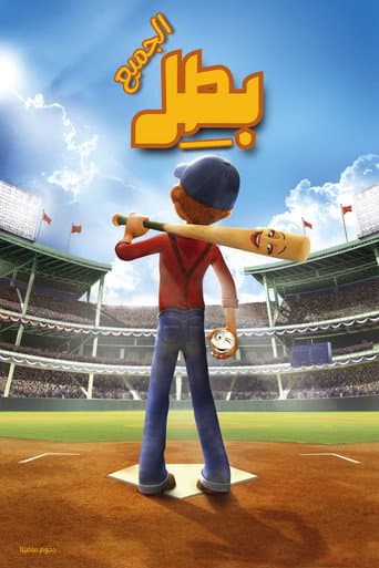 ملصق فيلم Everyone's Hero (2006)