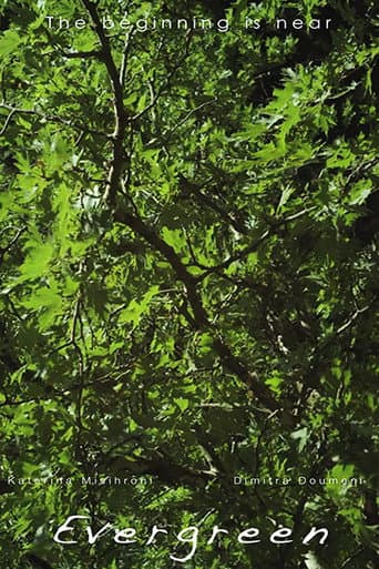 Affiche du film Evergreen (2012)
