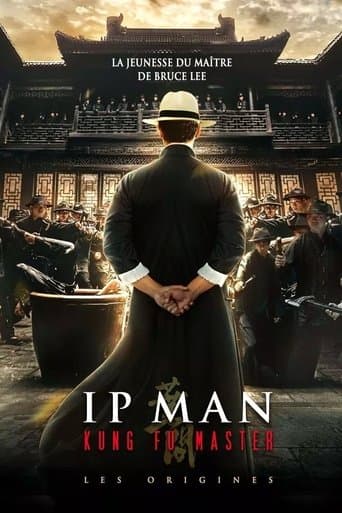 Affiche du film 宗师叶问 (2019)