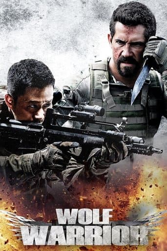 战狼 (2015) movie poster