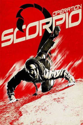 蠍子戰士 (1992) movie poster