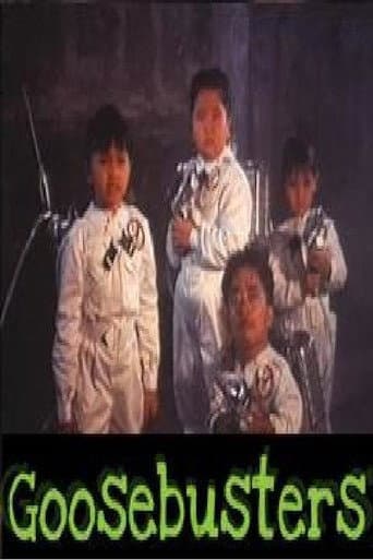 ملصق فيلم Goosebuster (1991)