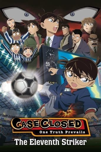 名探偵コナン 11人目のストライカー (2012) movie poster