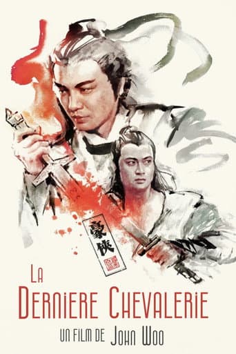 Affiche du film 豪俠 (1979)