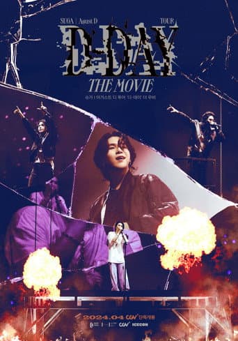 ملصق فيلم 슈가|어거스트 디 투어 '디-데이' 더 무비 (2024)