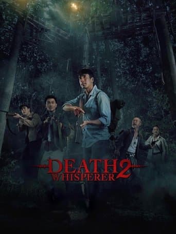 ธี่หยด 2 (2024) movie poster