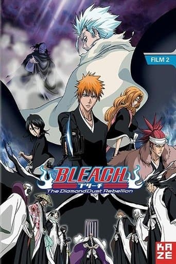 Affiche du film 劇場版 BLEACH The DiamondDust Rebellion もう一つの氷輪丸 (2007)