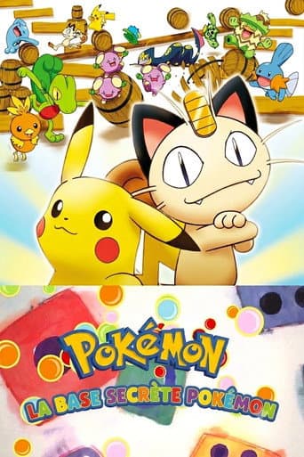 Affiche du film 劇場版 ポケットモンスター おどるポケモンひみつ基地 (2003)