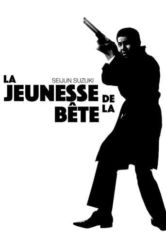 Affiche du film 野獣の青春 (1963)