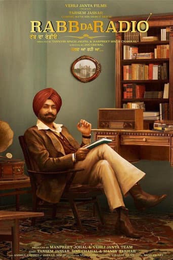 Affiche du film ਰੱਬ ਦਾ ਰੇਡੀਓ (2017)