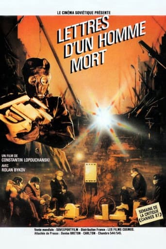 Affiche du film Письма мертвого человека (1986)