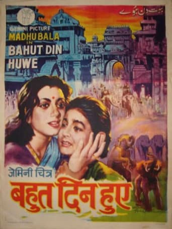 Bahut Din Hue (1954) movie poster