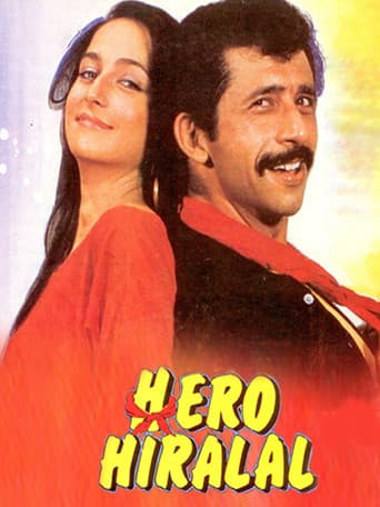 ملصق فيلم हीरो हीरालाल (1988)
