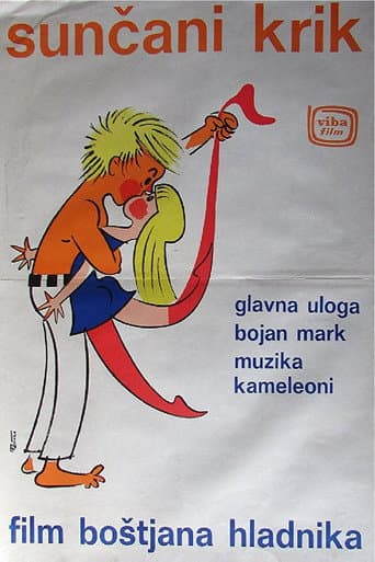 ملصق فيلم Sončni krik (1968)
