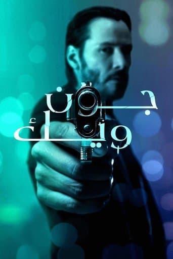 John Wick