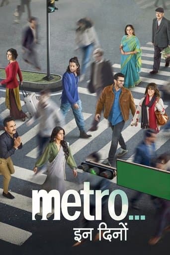 Affiche du film मेट्रो... इन दिनों (2025)
