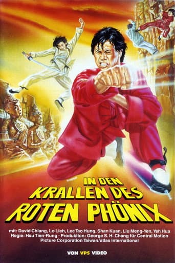 Affiche du film 火鳳凰 (1978)