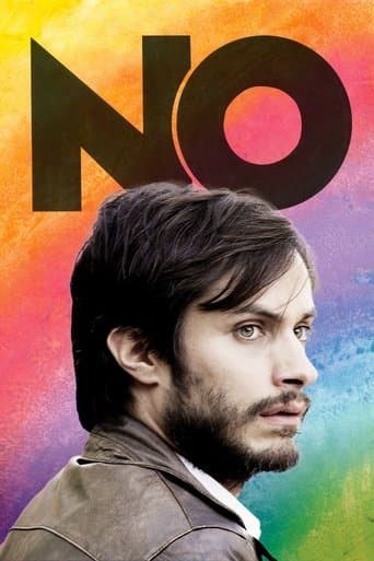 ملصق فيلم No (2012)