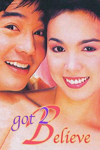 ملصق فيلم Got 2 Believe (2002)