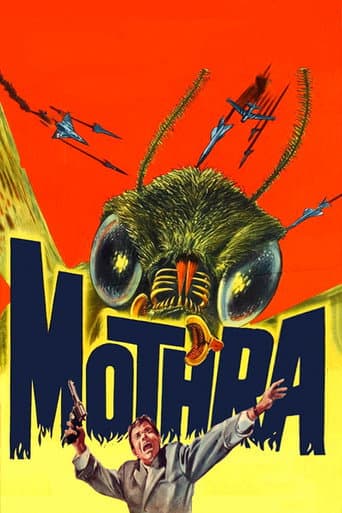 Affiche du film モスラ (1961)