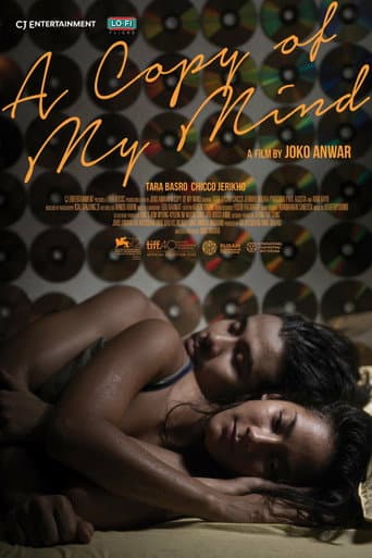 ملصق فيلم A Copy of My Mind (2016)