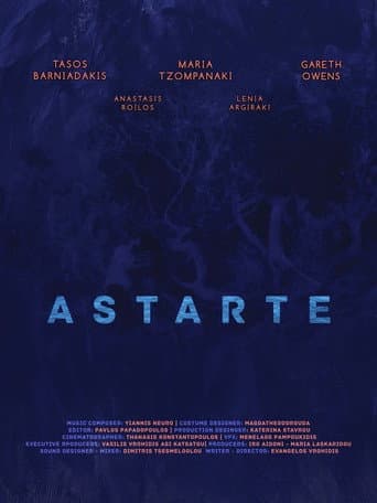 Αστάρτη (2019) movie poster