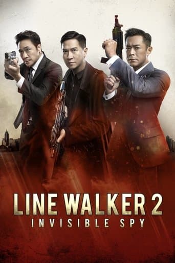 使徒行者2:諜影行動 (2019) movie poster