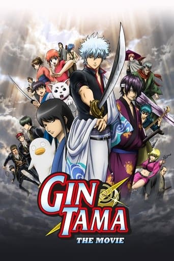 ملصق فيلم 劇場版 銀魂 新訳紅桜篇 (2010)