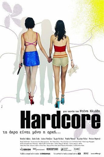 ملصق فيلم Hardcore (2004)